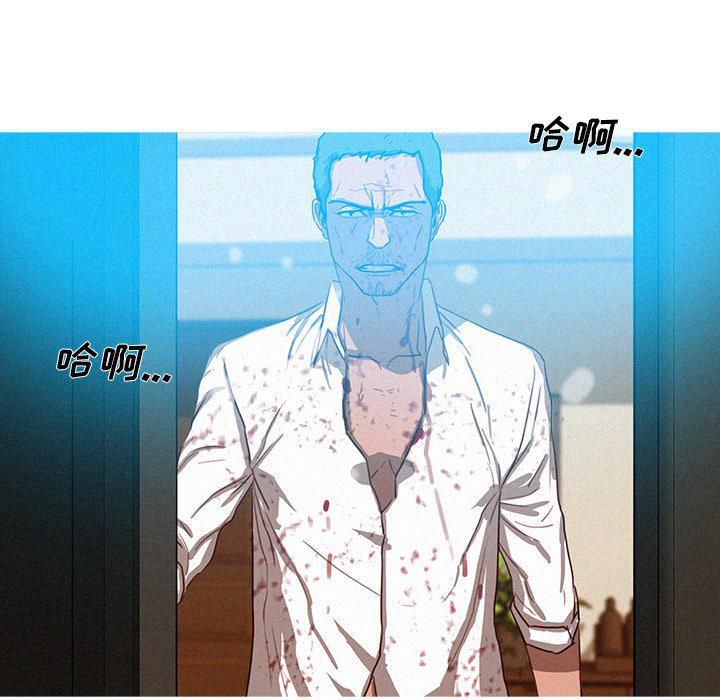 《迷失天堂》漫画最新章节第38话免费下拉式在线观看章节第【23】张图片