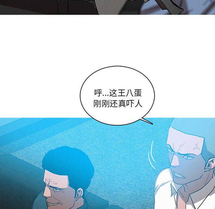 《迷失天堂》漫画最新章节第39话免费下拉式在线观看章节第【53】张图片