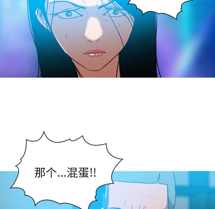 《迷失天堂》漫画最新章节第39话免费下拉式在线观看章节第【36】张图片