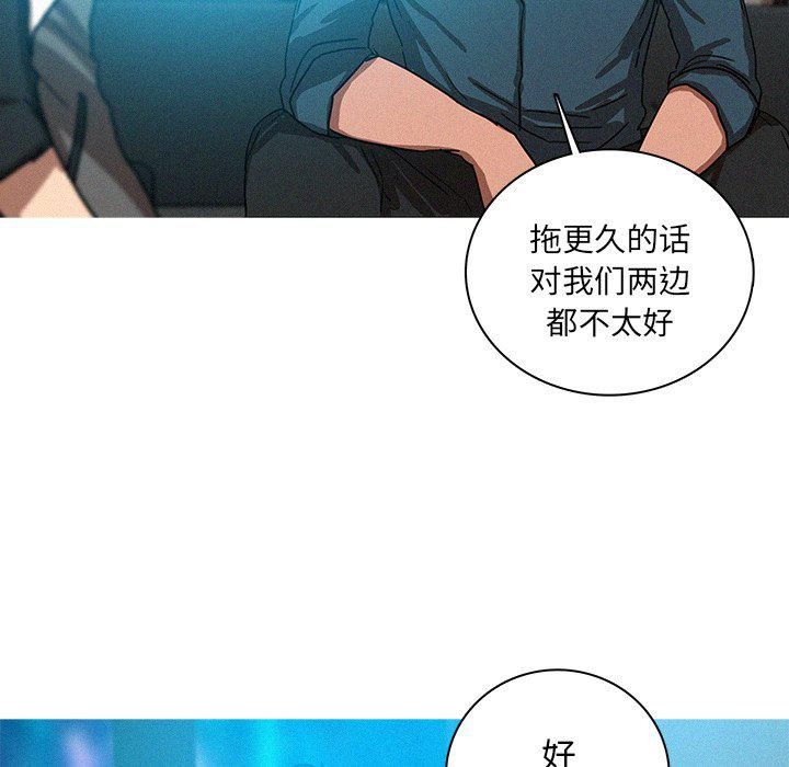 《迷失天堂》漫画最新章节第39话免费下拉式在线观看章节第【63】张图片