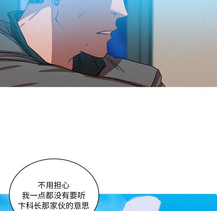 《迷失天堂》漫画最新章节第39话免费下拉式在线观看章节第【47】张图片