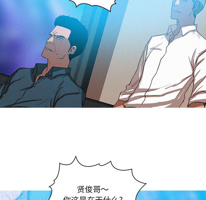 《迷失天堂》漫画最新章节第39话免费下拉式在线观看章节第【32】张图片