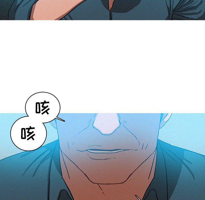 《迷失天堂》漫画最新章节第39话免费下拉式在线观看章节第【60】张图片