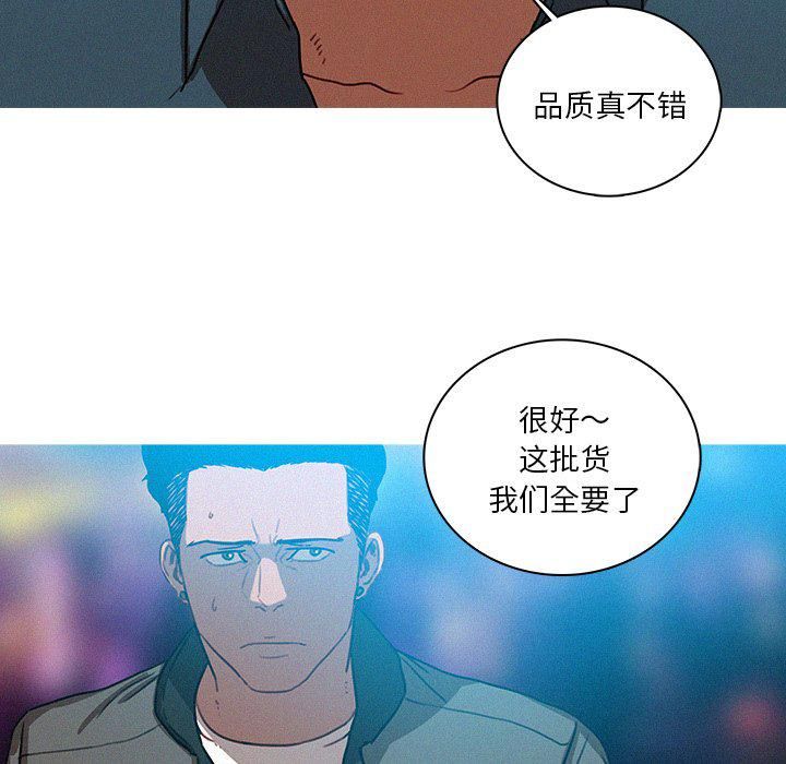 《迷失天堂》漫画最新章节第39话免费下拉式在线观看章节第【61】张图片