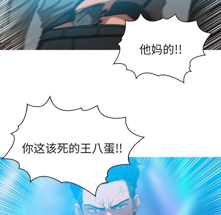 《迷失天堂》漫画最新章节第39话免费下拉式在线观看章节第【30】张图片