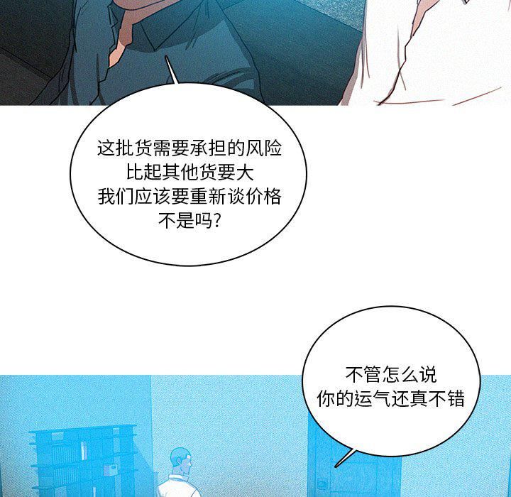 《迷失天堂》漫画最新章节第39话免费下拉式在线观看章节第【54】张图片