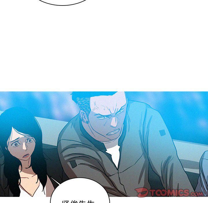 《迷失天堂》漫画最新章节第39话免费下拉式在线观看章节第【50】张图片