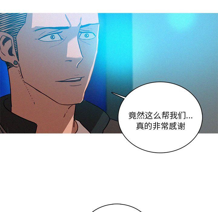 《迷失天堂》漫画最新章节第39话免费下拉式在线观看章节第【67】张图片