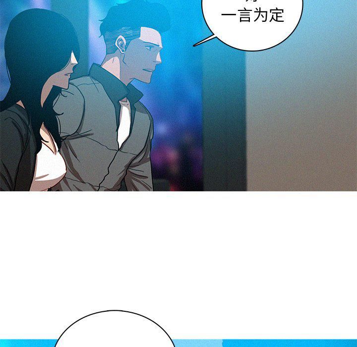 《迷失天堂》漫画最新章节第39话免费下拉式在线观看章节第【64】张图片