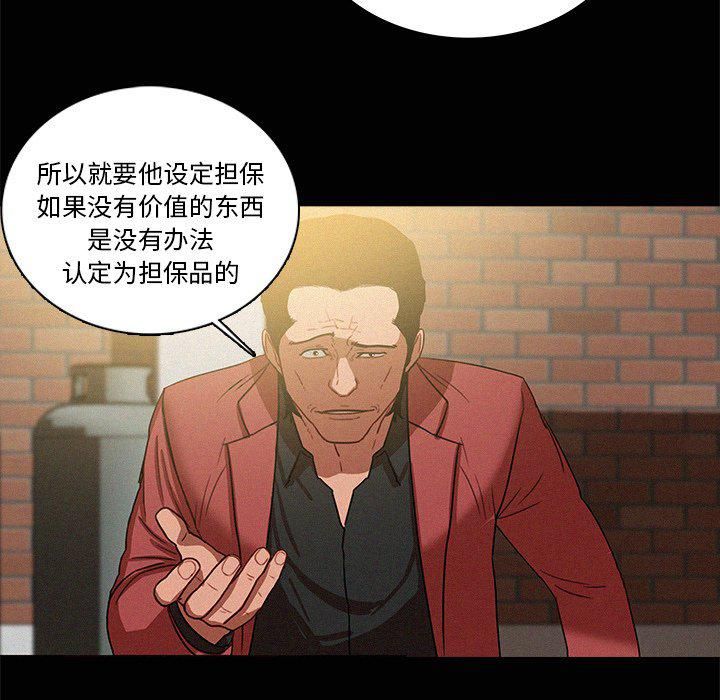 《迷失天堂》漫画最新章节第42话免费下拉式在线观看章节第【11】张图片