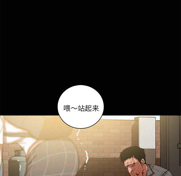 《迷失天堂》漫画最新章节第42话免费下拉式在线观看章节第【45】张图片