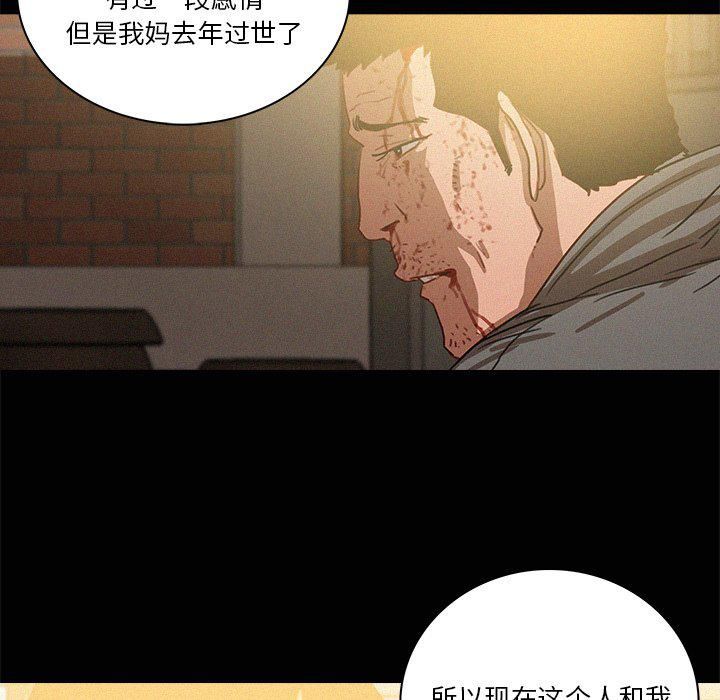 《迷失天堂》漫画最新章节第42话免费下拉式在线观看章节第【18】张图片