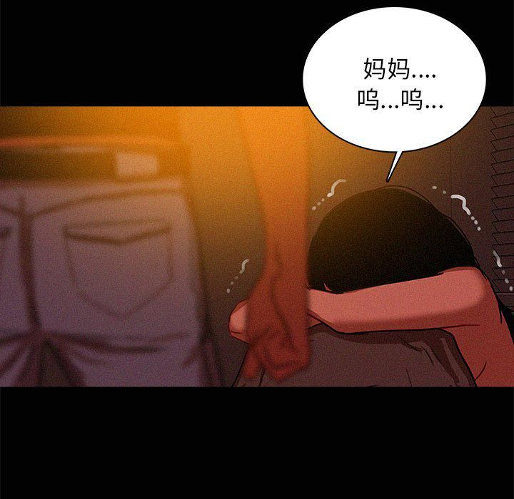 《迷失天堂》漫画最新章节第42话免费下拉式在线观看章节第【68】张图片