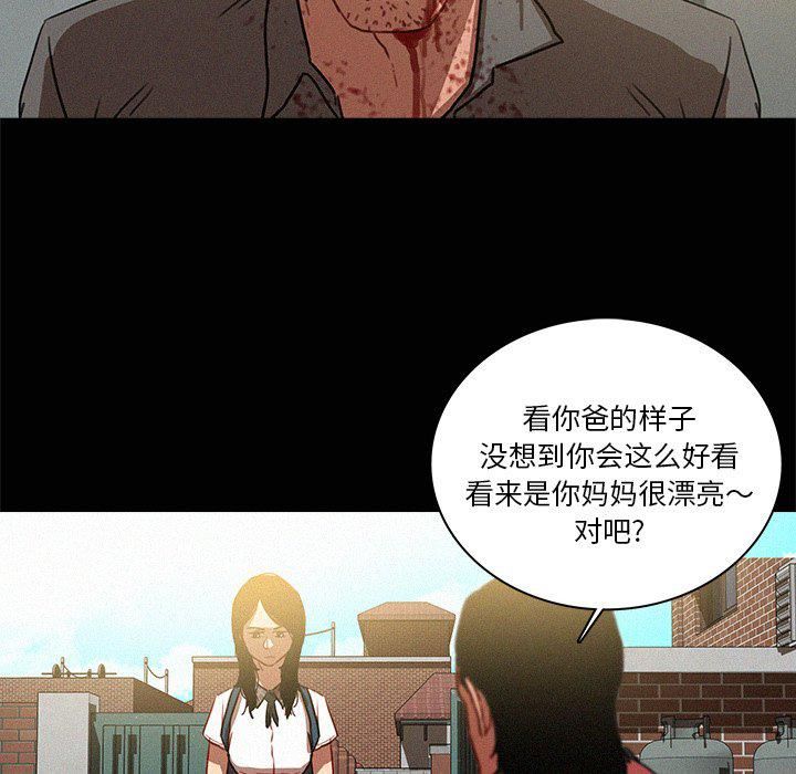 《迷失天堂》漫画最新章节第42话免费下拉式在线观看章节第【14】张图片