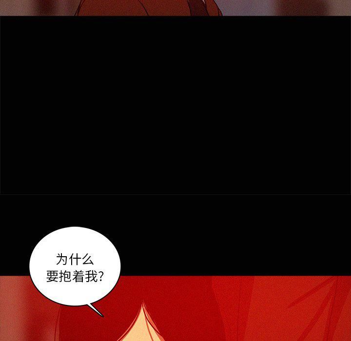 《迷失天堂》漫画最新章节第44话免费下拉式在线观看章节第【73】张图片