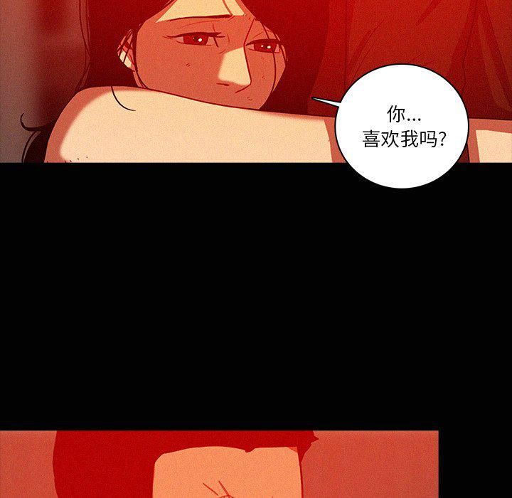 《迷失天堂》漫画最新章节第44话免费下拉式在线观看章节第【74】张图片