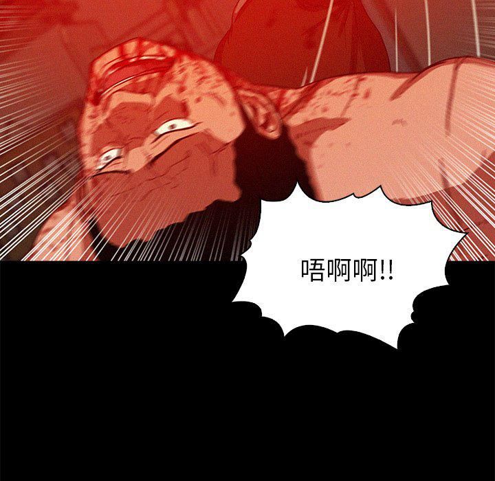 《迷失天堂》漫画最新章节第44话免费下拉式在线观看章节第【49】张图片