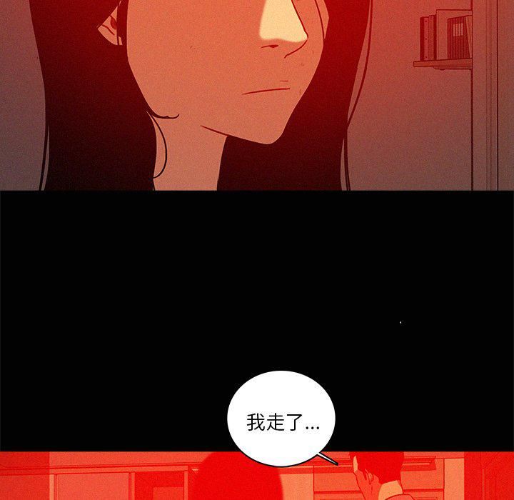 《迷失天堂》漫画最新章节第44话免费下拉式在线观看章节第【68】张图片