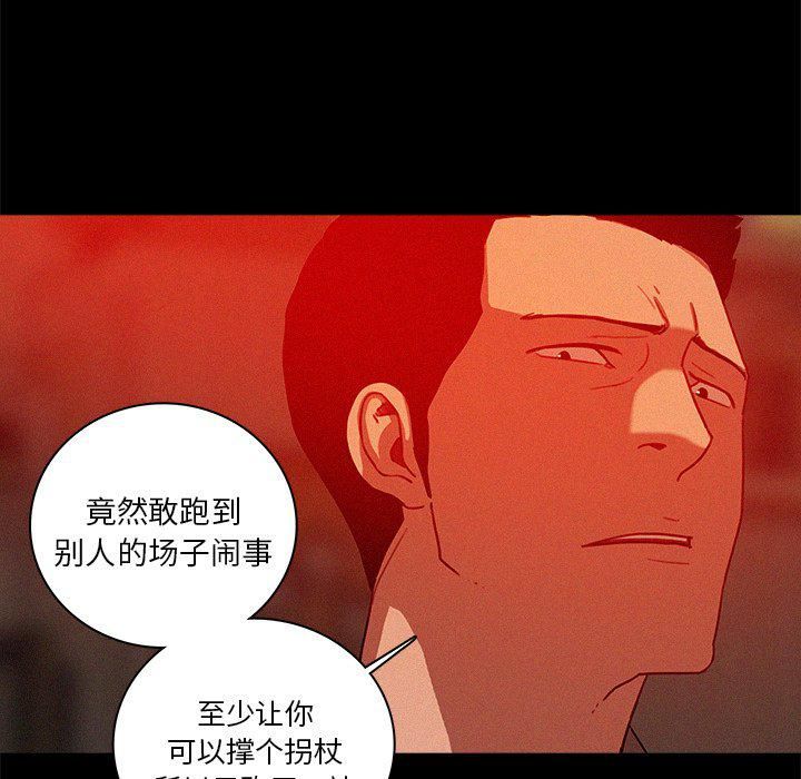 《迷失天堂》漫画最新章节第44话免费下拉式在线观看章节第【51】张图片