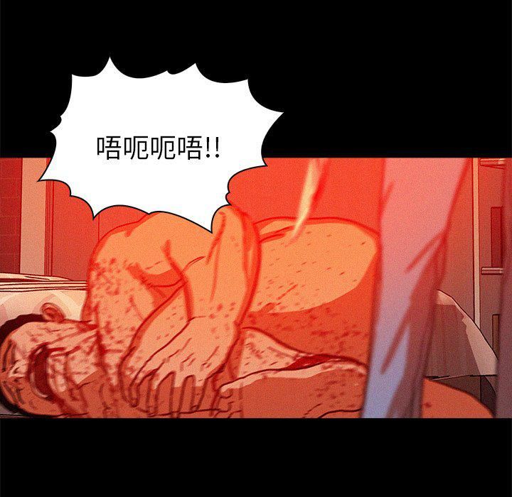 《迷失天堂》漫画最新章节第44话免费下拉式在线观看章节第【50】张图片