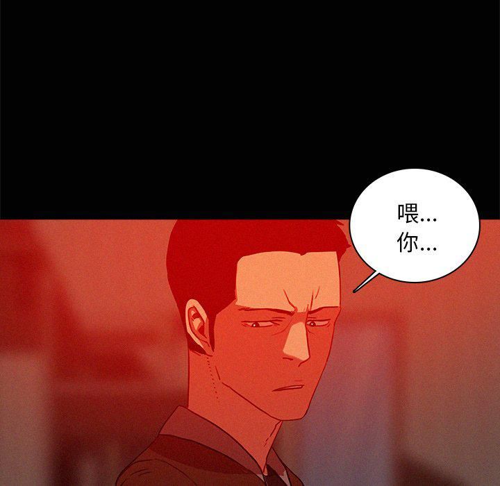 《迷失天堂》漫画最新章节第44话免费下拉式在线观看章节第【72】张图片