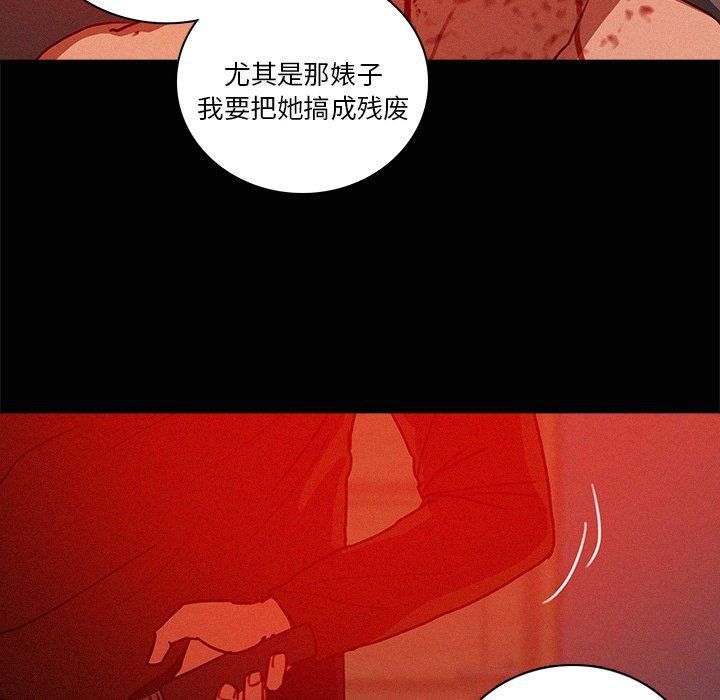 《迷失天堂》漫画最新章节第44话免费下拉式在线观看章节第【42】张图片