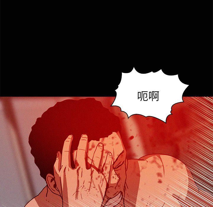 《迷失天堂》漫画最新章节第44话免费下拉式在线观看章节第【27】张图片