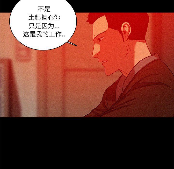 《迷失天堂》漫画最新章节第44话免费下拉式在线观看章节第【63】张图片