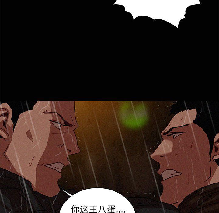 《迷失天堂》漫画最新章节第46话免费下拉式在线观看章节第【27】张图片