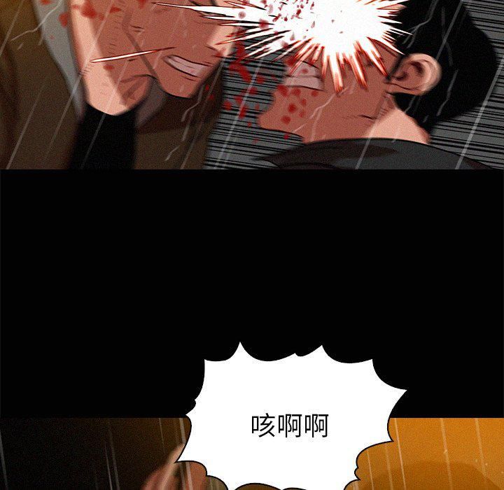 《迷失天堂》漫画最新章节第46话免费下拉式在线观看章节第【31】张图片