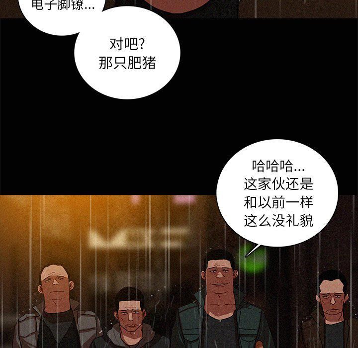 《迷失天堂》漫画最新章节第46话免费下拉式在线观看章节第【10】张图片