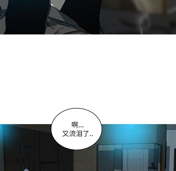 《迷失天堂》漫画最新章节第46话免费下拉式在线观看章节第【82】张图片