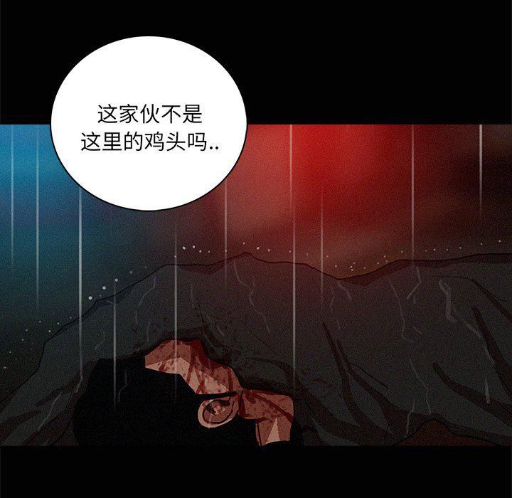 《迷失天堂》漫画最新章节第46话免费下拉式在线观看章节第【50】张图片