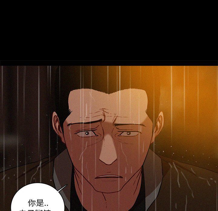 《迷失天堂》漫画最新章节第46话免费下拉式在线观看章节第【9】张图片