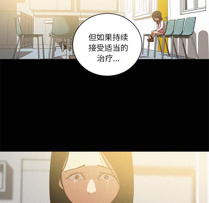 《迷失天堂》漫画最新章节第46话免费下拉式在线观看章节第【63】张图片