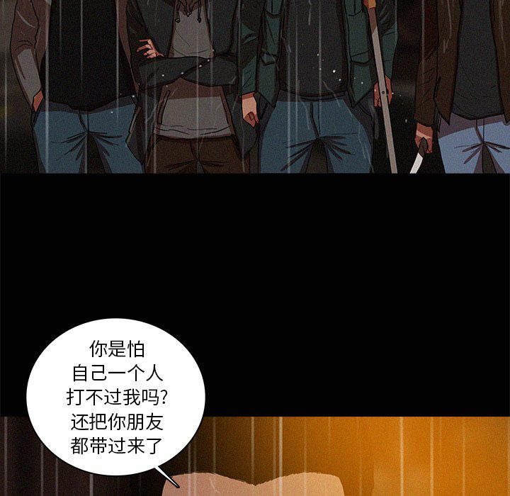 《迷失天堂》漫画最新章节第46话免费下拉式在线观看章节第【11】张图片