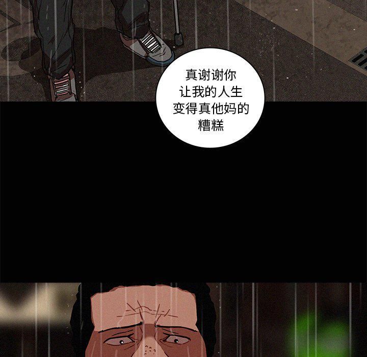 《迷失天堂》漫画最新章节第46话免费下拉式在线观看章节第【21】张图片