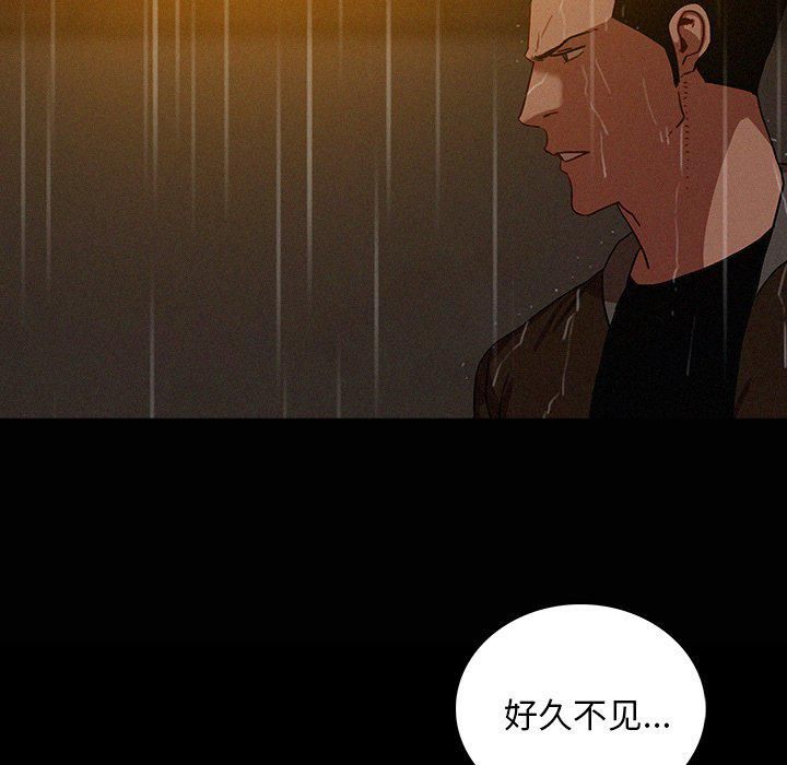 《迷失天堂》漫画最新章节第46话免费下拉式在线观看章节第【7】张图片