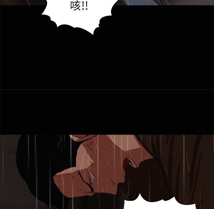 《迷失天堂》漫画最新章节第46话免费下拉式在线观看章节第【16】张图片