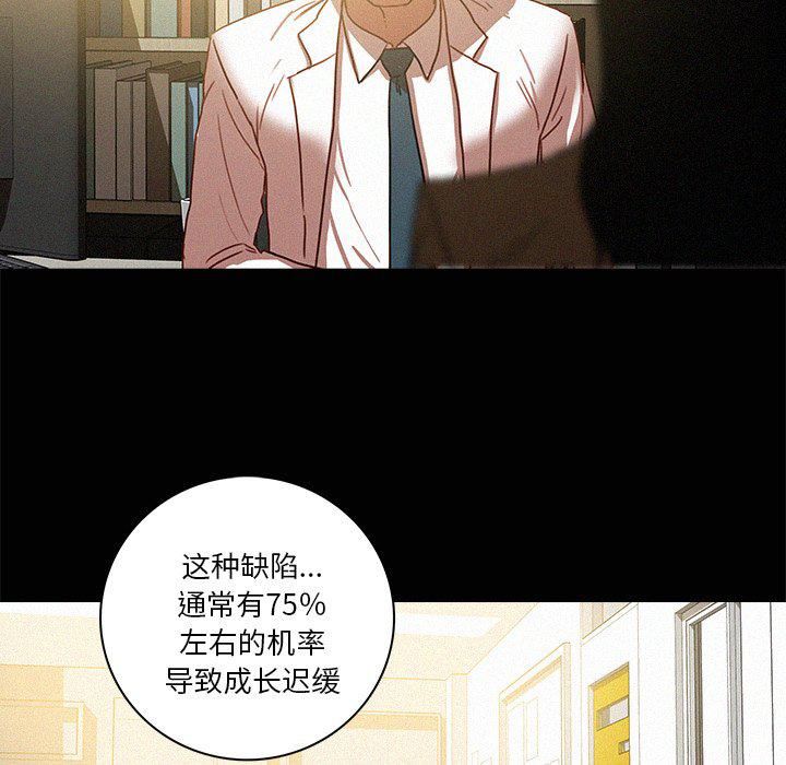 《迷失天堂》漫画最新章节第46话免费下拉式在线观看章节第【62】张图片