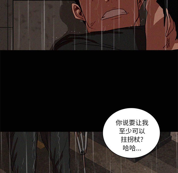 《迷失天堂》漫画最新章节第46话免费下拉式在线观看章节第【20】张图片