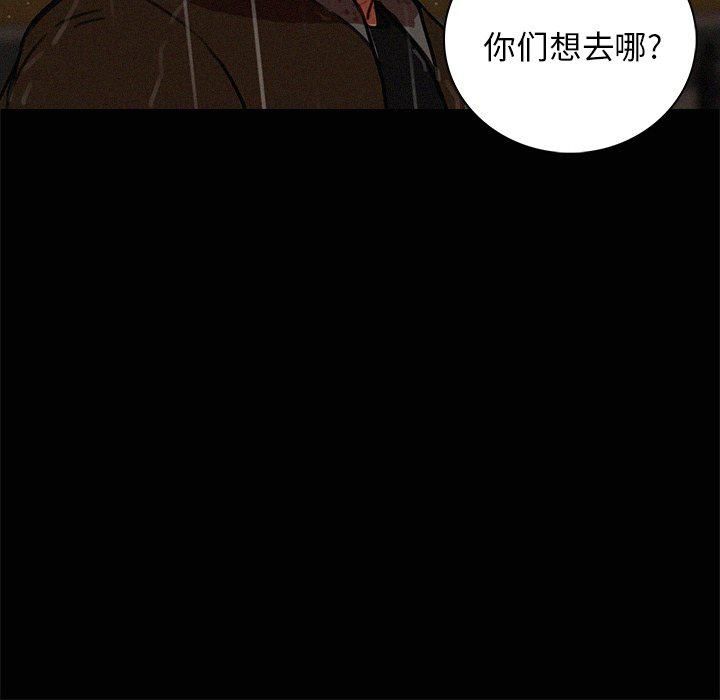 《迷失天堂》漫画最新章节第46话免费下拉式在线观看章节第【44】张图片