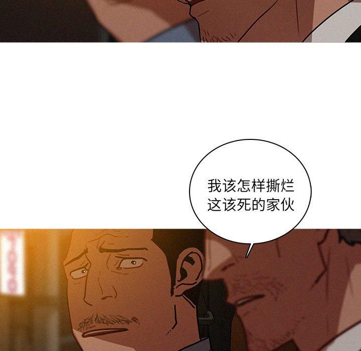 《迷失天堂》漫画最新章节第47话免费下拉式在线观看章节第【21】张图片