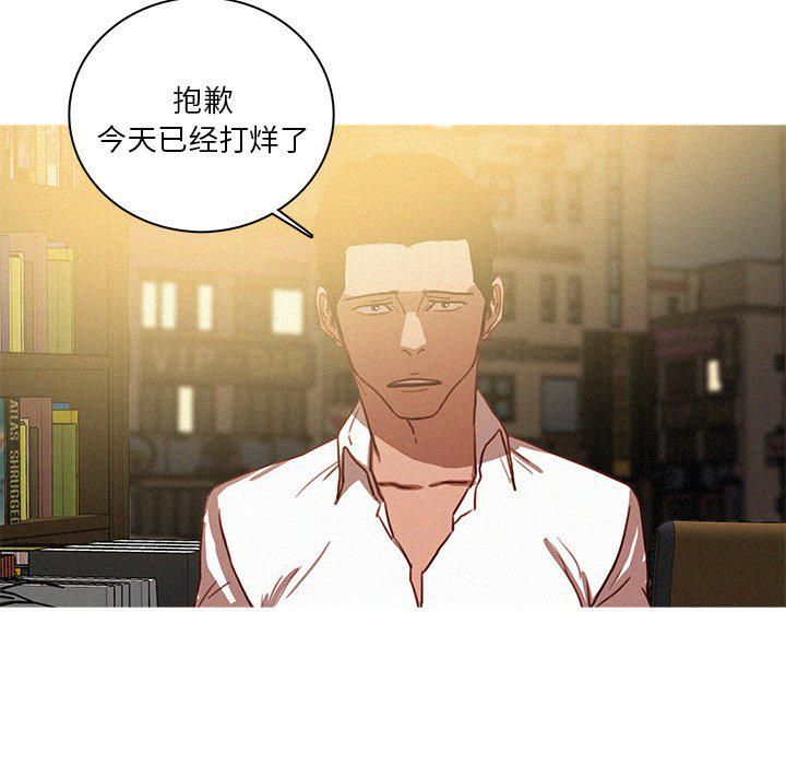 《迷失天堂》漫画最新章节第47话免费下拉式在线观看章节第【56】张图片