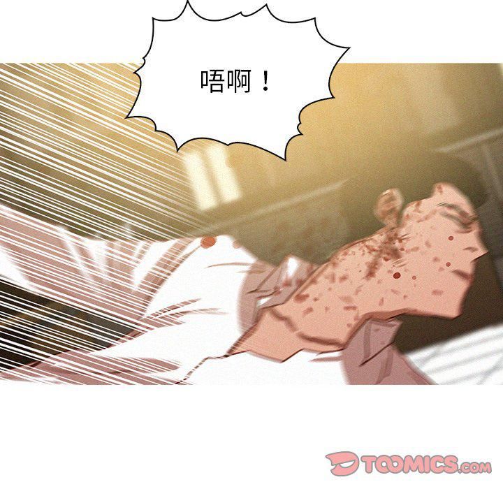 《迷失天堂》漫画最新章节第47话免费下拉式在线观看章节第【70】张图片