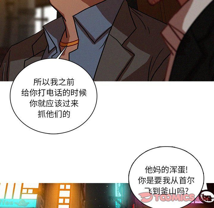 《迷失天堂》漫画最新章节第47话免费下拉式在线观看章节第【22】张图片