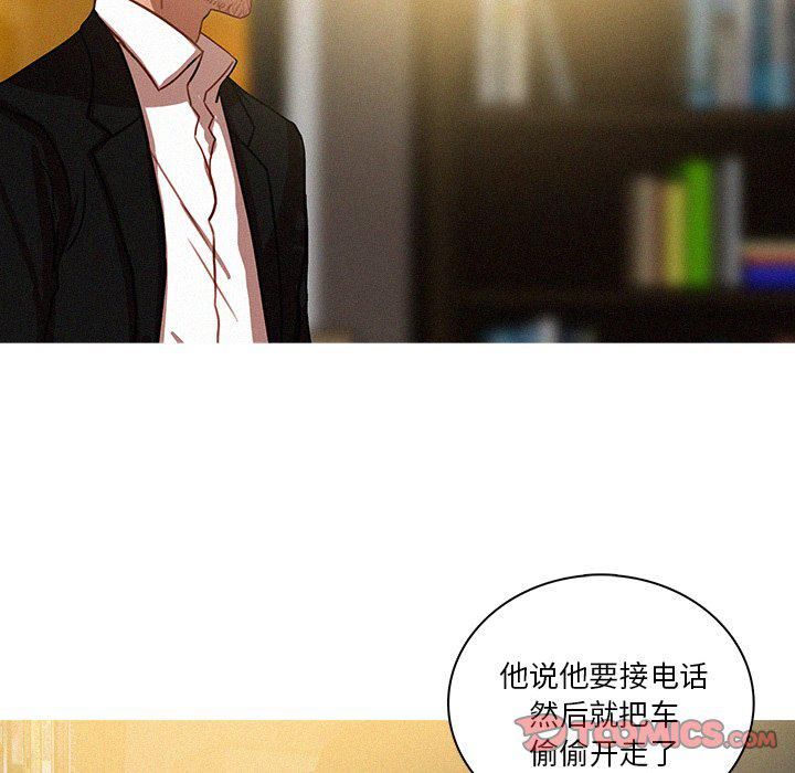 《迷失天堂》漫画最新章节第47话免费下拉式在线观看章节第【62】张图片