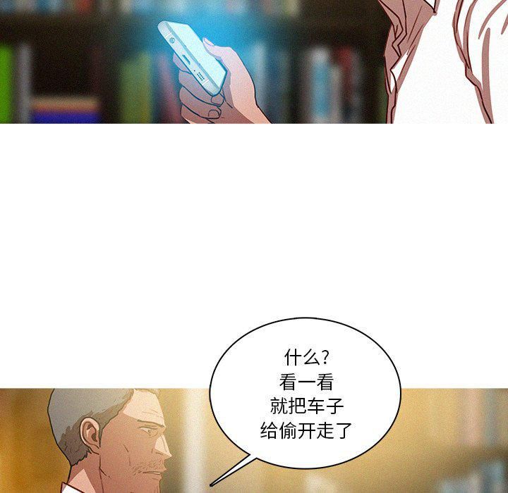 《迷失天堂》漫画最新章节第47话免费下拉式在线观看章节第【61】张图片