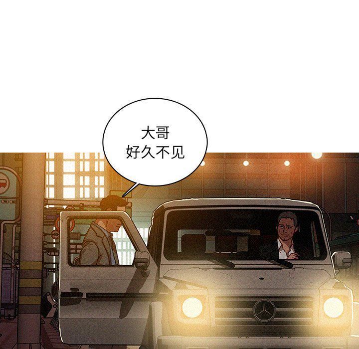 《迷失天堂》漫画最新章节第47话免费下拉式在线观看章节第【13】张图片