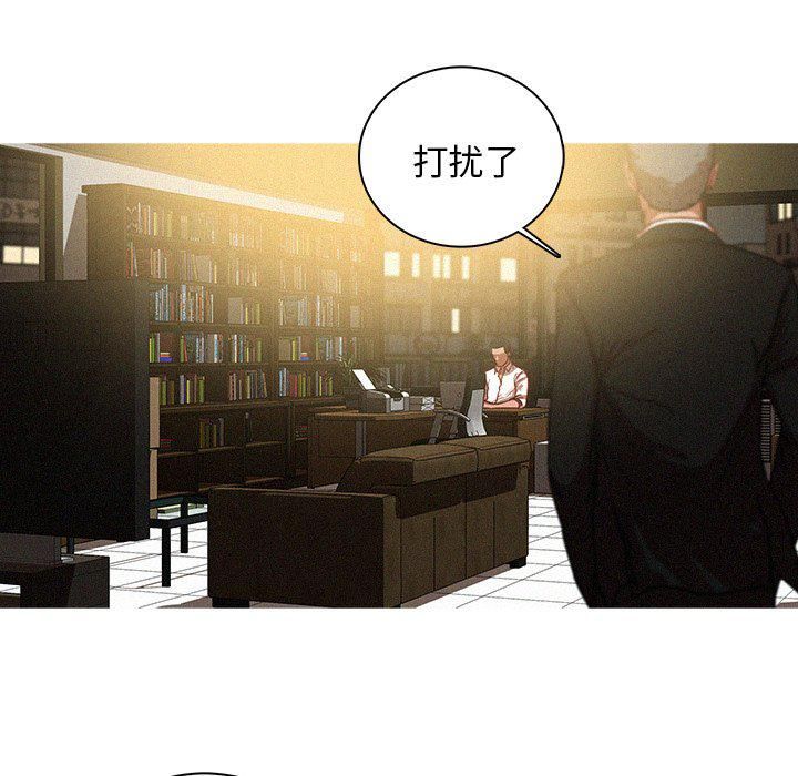 《迷失天堂》漫画最新章节第47话免费下拉式在线观看章节第【55】张图片